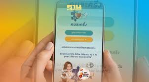 เป็นการคิดดอกเบี้ย แบบลดต้นลดดอก กล่าวคือ ดอกเบี้ยจะถูกคิดจากยอดเงินต้นคงเหลือ จา. Xpe7bhbya Qdpm