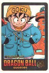 ボード dragon ball visual adventure card のピン