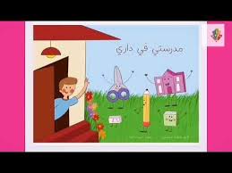pin by lolo mama on قصص كورونا in 2021 character family guy fictional characters