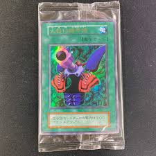 火器 付き インセクト アーマー