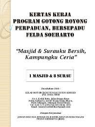 Check spelling or type a new query. Pdf Kertas Kerja Program Gotong Royong Perpaduan Bersepadu2 Norlela Zakariah Academia Edu