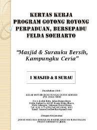 Kertas kerja audit adalah seluruh dokumen pelaksanaan audit yang dikumpulkan atau dibuat oleh auditor selama pelaksanaan pengauditan. Pdf Kertas Kerja Program Gotong Royong Perpaduan Bersepadu2 Norlela Zakariah Academia Edu