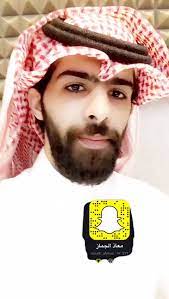 معاذ الجماز على تويتر عمل العيد
