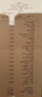 Babel Picture Of Babel Salmiya Tripadvisor