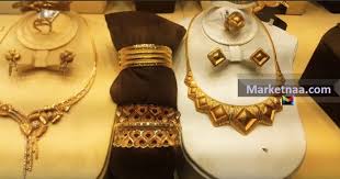 سعر الذهب اليوم بقطر بالمصنعية للبيع والشراء شامل السبيكة 100 جرام و50 جرام 16 سبتمبر 2020 ماركتنا