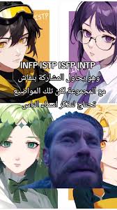 Istp와infp 사귀면 생기는일