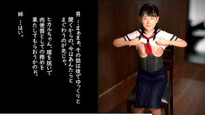 村長さんの悪だくみ
