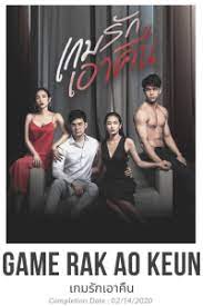 Drama china dating in the kitchen sudah selesai tayang di negaranya, drama china dating in the kitchen.untuk melihat drama korea yang lain, silahkan cek disini => drama korea.untuk melihat drama china, silahkan cek disini => drama china. Free Download Drama Thailand You Are Me Sub Indo