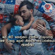 Check spelling or type a new query. Sinhala Wishes And Sms à·ƒ à·„à¶½ à·ƒ à¶·à¶´ à¶­ à¶¸ à¶'à¶šà¶­ à·€