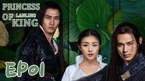 ENG SUB】Princess of Lanling King 01 兰陵王妃| Zhang Hanyun, Peng Guanying, Chen  Yi | - YouTube