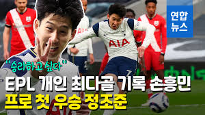 중계 방송 화면으로는 온사이드가 의심되는 상황이었으나 카라바오컵 8강전에서는 var 시스템이 가동되지 않아 판정 번복이 불가능했다. Ihcpg0l Tydebm