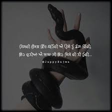 See more ideas about quotations, punjabi quotes, punjabi love quotes. Pin By Kaur Harwinder On Hindi Punjabi Thoughts Punjabi Love Quotes Daughter Quotes Life Quotes
