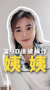 #, 當同齡人士結婚嘅結婚, 生小朋友嘅生小朋友, 而我，仲覺得自己係小朋友⋯⋯ 🤡, 我真係承認唔到自己係「姨姨」sorry,  所以抗老工程唔可以懶！！, 好消息 1️⃣ 現時最 work 嘅逆齡機係無痛的！, 好消息 2️⃣ 效果仲可以長達一年！, 好消息 3️⃣  我已經爭取到半價優惠‼️, 留言「🩵」取得優惠啦～, #oligiox專門店 #獨門手法, #網紅小店 #絕不hardsell