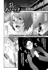 エロ漫画】巨乳人妻が庭で全裸になり不倫セックスｗ【無料 エロ同人】 | エロ漫画喫茶 | jp.transurfingonline.ru