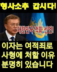 ¼¼°è µ¶ÀçÀÚµé 15ÀÎÀÇ ÃÖÈÄ¿Í ¹®ÀçÀÎÀÇ ÃÖÈÄ - ½Î.¸³.¹® (ÀÚÀ¯°Ô½ÃÆÇ) - ´Ù¼Û¿ø(Òþáæê®)