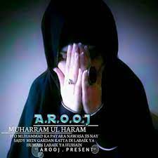 Hidden face boy dp with name ahmed. Arooj Name Dp For Muharram Ul Haram