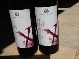 The dutch government must bolster its justification for sending refugees back to greece, where they risk finding themselves in inhumane situations, …. 15 Domaine Harlaftis Wines Ideas Premium Wine Wines Domaine