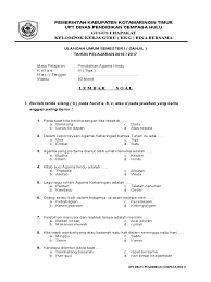 Kunci jawaban lks agama hindu kelas 11 semester 2 e guru. Soal Ulangan Agama Hindu Kelas Iii