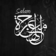 This day also marks the start of the month of muharram. ã‚¤ã‚¶ The One On Twitter Salam Maal Hijrah To All My Muslim Friends May You Have A Blessed 1436h Ahead Insha Allah Maalhijrah Http T Co Y8mz8n4jje