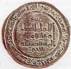 Ancient Coin Panosundaki Pin