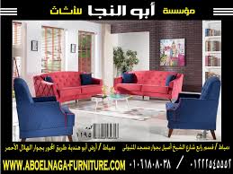 كود ١١٩٥ furniture outdoor furniture sets outdoor furniture