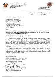 Menjuarai temasya sukan malaysia dan kejohanan sukan peringkat kebangsaan. Mathis Sarawanan On Twitter And Also That Can You Please Care To Explain Why Syedmohamedarif Appointment To Majlis Perundingan Belia Negara Got Dibatalkan At The Very Last Minute His Application Was Accepted