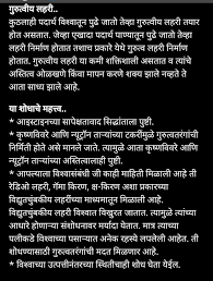 Shree swami samarth he meditation kelyane mala aalela anubhav (experience) khali lihit aahe. Shri Swami Samarth Abhyasika Home Facebook