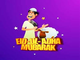 To build a service for all the professional designer and people who have the design skills. Happy Eid Ul Adha 2021 Eid Mubarak Wishes Bakrid Messages Photos Images Quotes Sms Status Greetings Wallpaper And Pics
