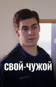 Do'st yoki dushman (kinolar 2008) o'zbek tilida onlayn tomosha qiling HD  sifatda