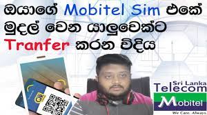 150 bonus reload for 477 … How To Money Transfer Mobitel To Mobitel Friend On Phone Youtube