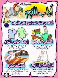 pin on 1 2رسوم صلاة وعبر