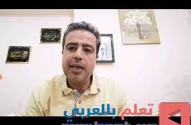 تابوت السكينة اجابه اسئله متابعين القناه من المستشار كمال خلاف Mens Sunglasses Clubmaster Men