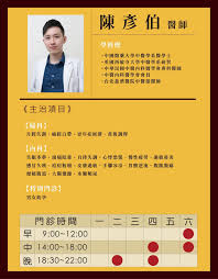 Explore tweets of 小舞酱 @wuuuuuucy on twitter. æç¦å ‚ä¸­é†«è¨ºæ‰€ ä¸‰é‡ Startseite Facebook