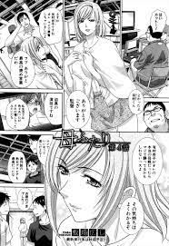 エロ漫画】美人女優の母親と激しく乱れ狂っちゃって大暴走！エッチなお汁まみれになりながら激しい濃厚セックスで泣いちゃうくらいかんじまくり！ | エロマンガ ｜毎日エロ漫画