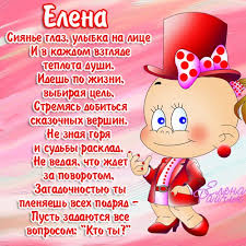 We did not find results for: Otkrytki S Imeninami Dnem Angela Eleny