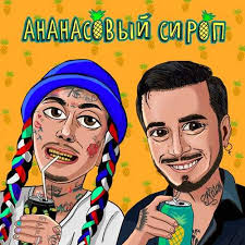 Выбирай natan and гусейн гасанов. Skachat Natan Skachat Pesni