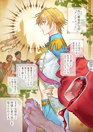 BL】シンデレラストーリー♡ツンデレ王子のハメ探し！ハピエンがうれしいフルカラー！ - DLチャンネル みんなで作る二次元情報サイト！