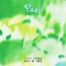 Yaeji 예지 What We Drew 우리가 그려왔던 Yes24 2020 트랙 리가 우정
