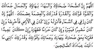 Sebelum sholat, disyaratkan untuk suci dari hadas kecil dan hadas. Pin Oleh Unitkurikulum Skbp Di Diy Drawer Organizer Sembahyang Kutipan Quran Doa