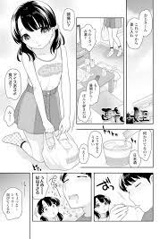 エロ漫画】酔い姪【オリジナル】 | 二次元だいある