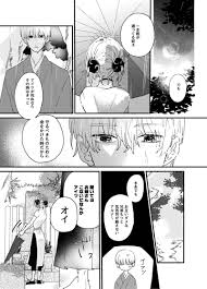 同人誌】銀魂 沖田総悟×神楽 沖神 再録集「77」 ocome／チャンチ