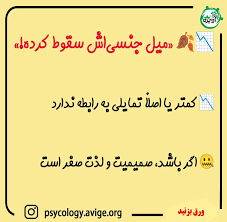 نشانه های مردی که همسرش را دوست ندارد + ۲۰ علائم تلخ غیر قابل انکار - مرکز  مشاوره خانواده و روانشناسی آویژه