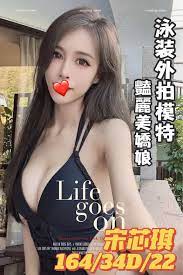 台中外約學生妹名單，中部外送茶最佳化- 怡紅院外送茶莊
