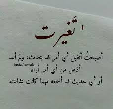 لان اى حاجة متوقعة من اى حد Words Quotes Cool Words Words