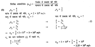 Cbse Sample Papers For Class 10 Science In Hindi Medium Paper 1 Learn Insta Sample Paper Hindi Medium Science