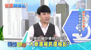 鉛中毒 健康加油站20151202 健康 油