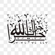 Short arabic quotes with meaning. 0xqzaxpr8eajdm
