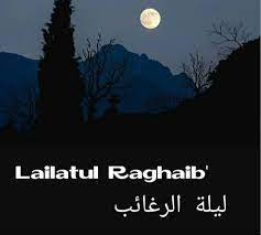 In islamic terminology, raghaib is one of the holy nights in islam. Nami Farhat Salat Laylayt Al Ragh Eb That Is Performed On ÙÙŠØ³Ø¨ÙˆÙƒ