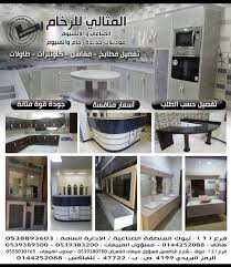 مجموعة المثالي للرخام الصناعي والألمنيوم Almthaly36 Twitter