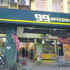 After the rebranding of 99 market to 99 speedmart in. Photos At 99 Speedmart Shah Alam Selangor